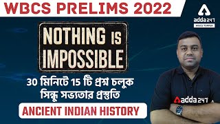 Indus Valley Civilization in 30 minutes | WBCS 2022 | Prelims | Ancient Indian History MCQs