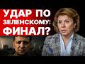УБИЙСТВЕННАЯ НОВОСТЬ С УТРА! СТАВНИЙЧУК - ПРЯМОЙ ЭФИР! БОЛЬШАЯ ТРЯСКА НАЧИНАЕТСЯ! ПЛЁНКИ МИНДИЧА