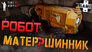 Space Engineers | День 6 | Создал себе проблемы