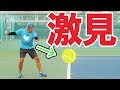 【テニス ボールの見方】これさえできればボールは見える！ボールを見るとは、こう言うこと！