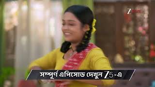 Dulari | Ep - 72 | Preview | Sep 08 2026 | Zee Bangla screenshot 4