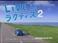 toyota ractis ad 2