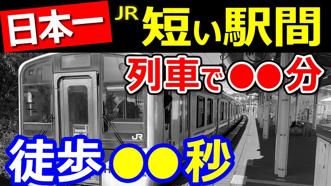 見えない所がよくわかる断面図鑑1 列車・駅 Amazon.co.jp: 見え