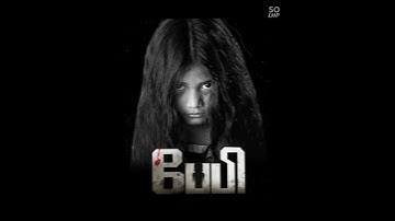 top 10 / tamil ghost movies / 👿