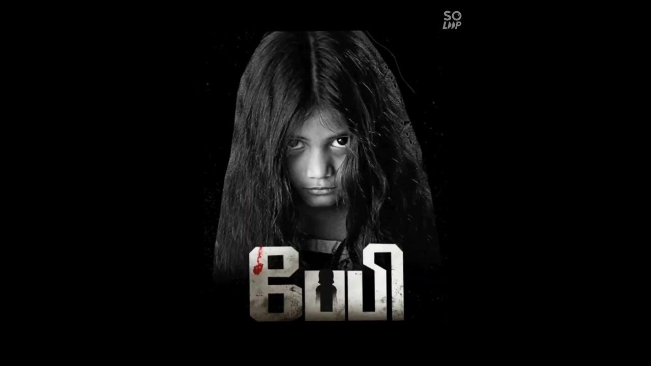 top-10-tamil-ghost-movies-youtube