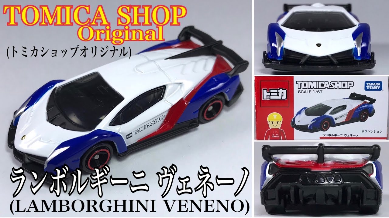 マッチボックス ランボルギーニ チェンテナリオ アヴェンタドール 希少!! Yahoo!オークション - マッチボックス / ランボルギーニ
