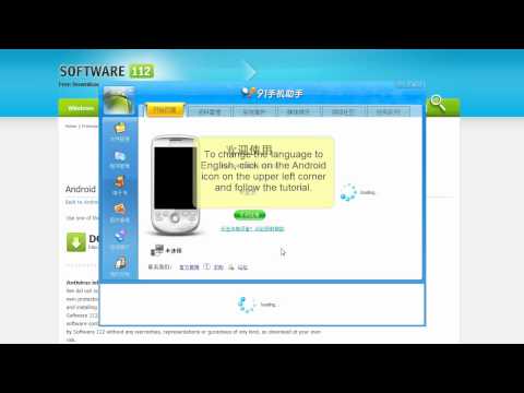 Android PC Suite,