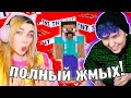 ПРАНК ПОДПИСЧИКОВ в МАЙНКРАФТ 🤪 @Милс PLAY