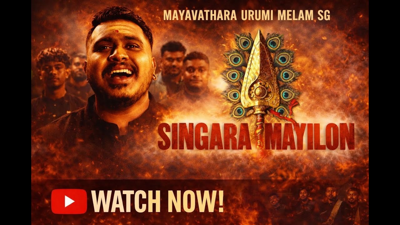 SINGARA MAYILON - MAYAVATHARA First Single | Official 4K Music Video | Thaipusam 2026