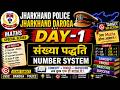 Number System | Maths Day-01 Part-02 | Jharkhand Police | SSC