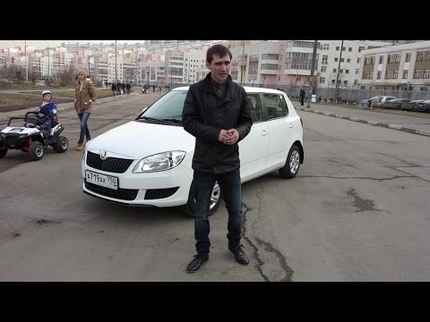 Честный тест драйв SKODA Fabia 2014