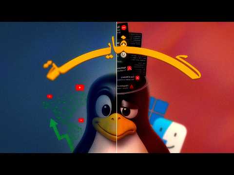 اكبر كذبة في اليوتيوب !