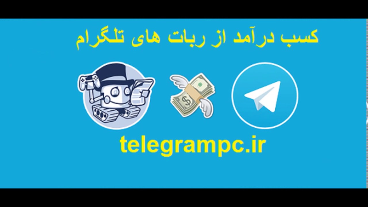 Красивые телеграм боты. Телеграмм бот. Телеграм бот. Робот телеграм. Бот картинка.