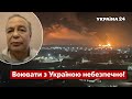 🔥Пожежа на нафтобазі у Брянську не остання! Генерал Романенко анонсував нові "сюрпризи" - Україна 24