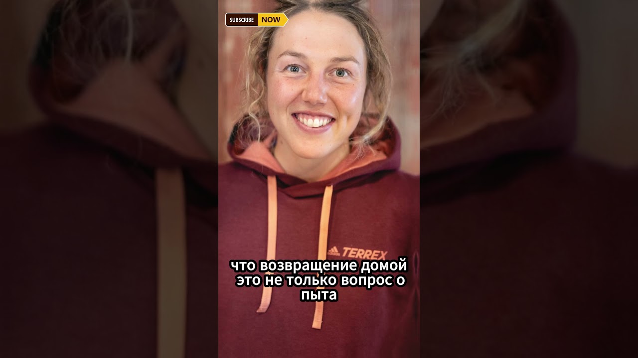 Трагедия Дальмайер ушла так же, как её возлюбленный 