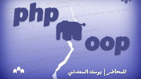 10 - php multi inheritance  traits  part 1