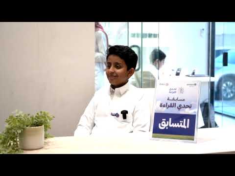 نهاية تليق بالتميز نخبة طلابية تتوج رحلة تحدي القراءة