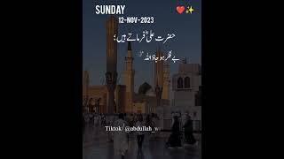 foryou urdupoetry urdu religion new poetry quote love