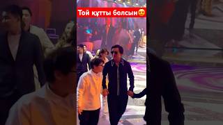 Жұлдыз Тойға Келмепті / Нұртас 60-жас тойын Жасады🥰👏
