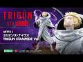 ARTFX J ミリオンズ・ナイヴズ TRIGUN STAMPEDE Ver.｜コトブキヤ