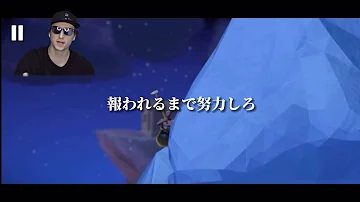 サワヤン名言