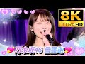 【8K 毎日投稿中!!️】乃木坂46『言霊砲』(11thバスラ✕12thバスラ)