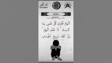 استمع القرآن الكريم #محمودعجمي #comedianmahmoudagamey