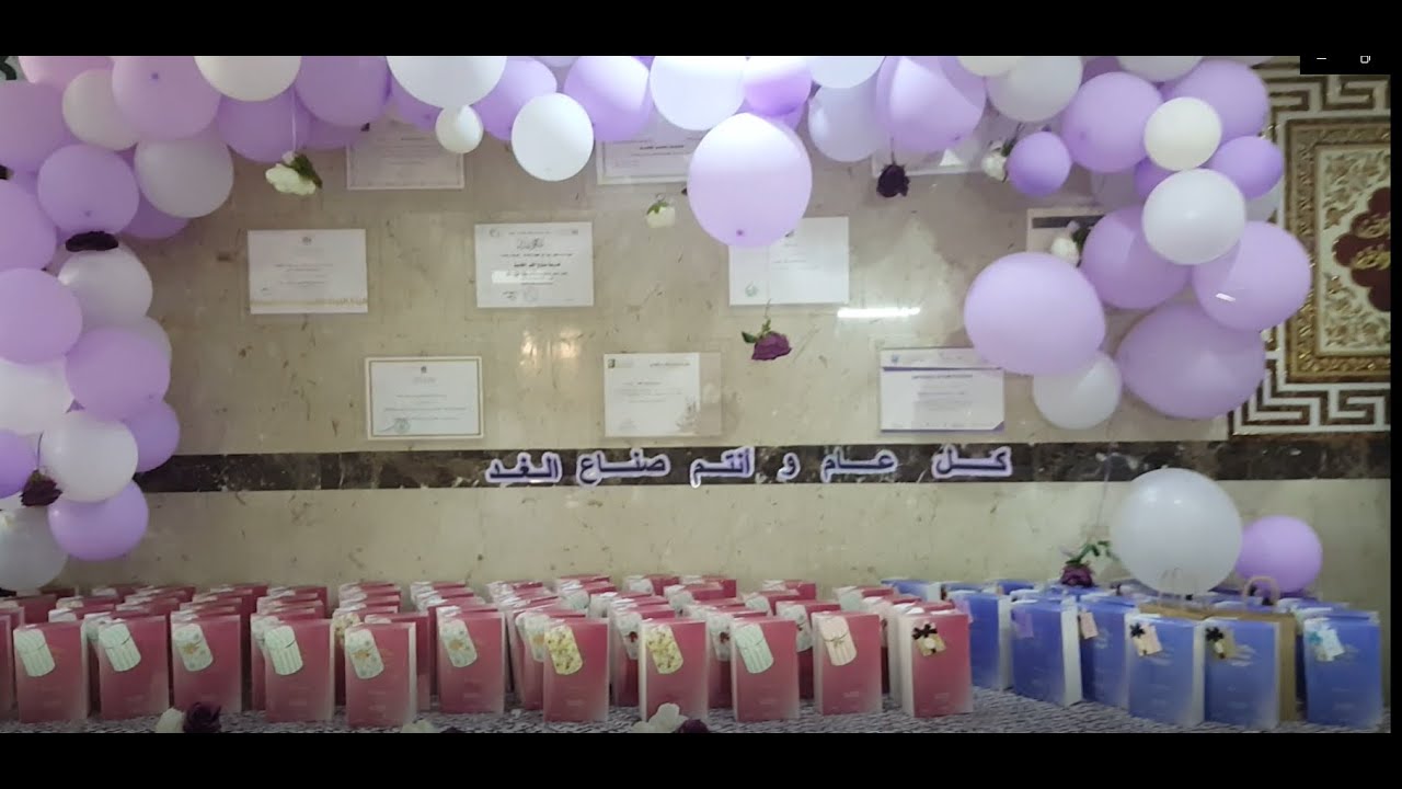 كل عام وأنتم صناع الغد