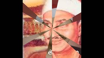 تلاوة خاشعة لامير القراء الشيخ المنشاوي  الإنسان والفجر والفاتحة