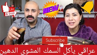 عراقي يأكل بشراهة سمك مشوي دهيين