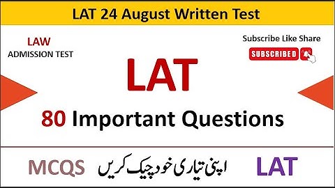 84 .📘LAT Test Preparation Pakistan | Best Study Material & Practice 2025✅