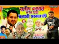 2024  song      paltu chacha fir se ka palat jaiba    bhojpuri song