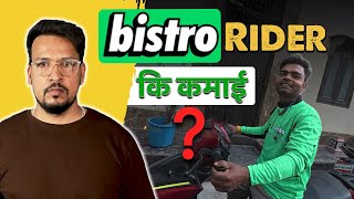 Bistro Delivery Boy Earning | Bistro Delivery Boy | Bistro By Blinkit Delivery Boy |