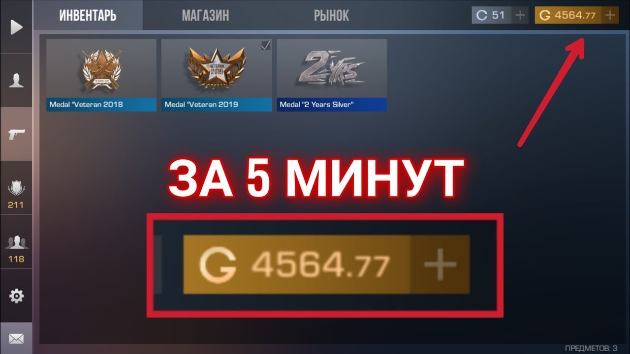 850 голды. 1000 гододы. аккаунт стендофф 2 голд 1. голда стендофф 2. голд танки.