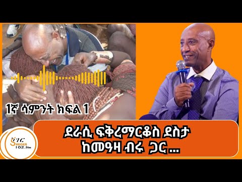 ቪዲዮ: እውነታዊነት የግለሰባዊነት እና የባህሪነት ጥምረት ነው።