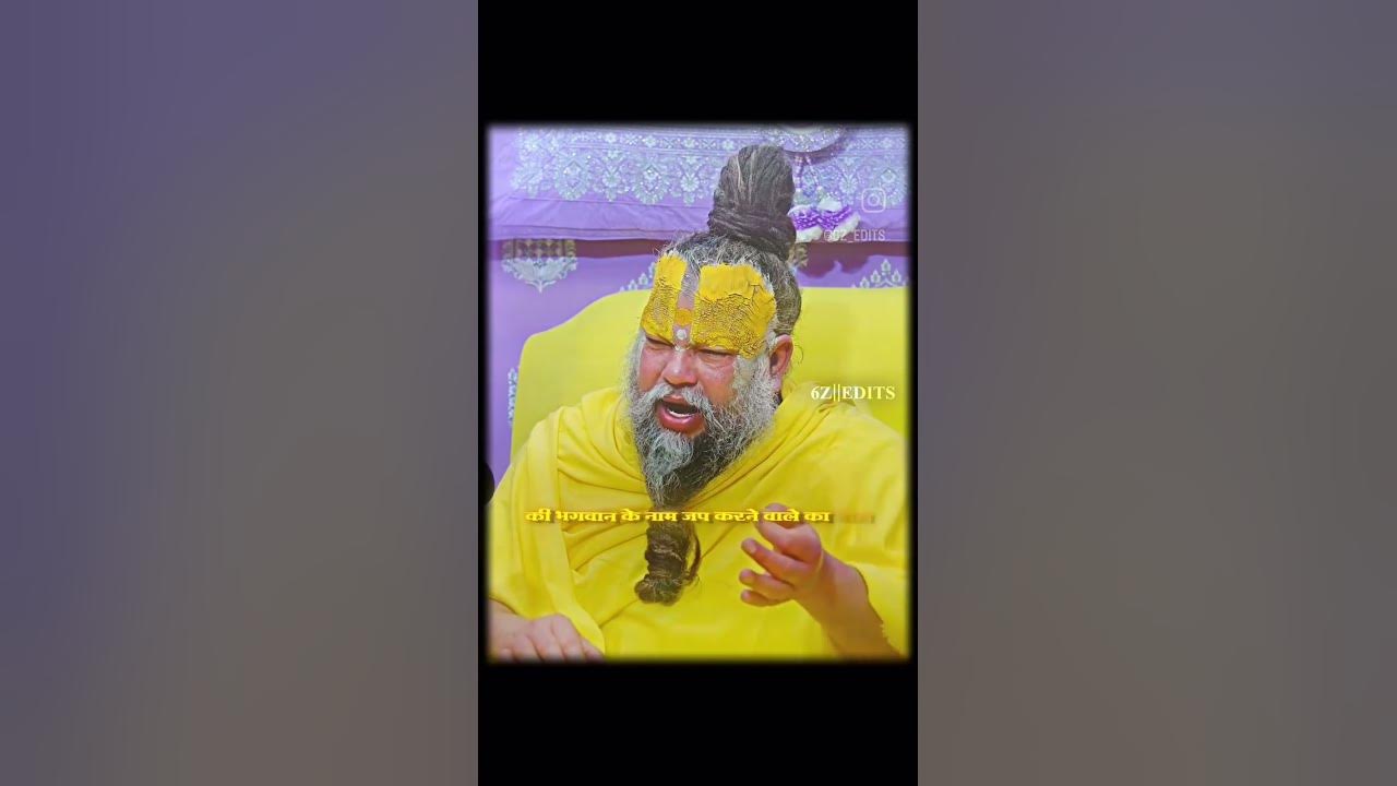 जय राधा माधव जय कुंजबिहारी #shortsfeed #shorts #premanandjimaharaj #youtube #hindugod #radheradhe