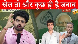 Exposing Strategy | Dhruv Rathi  vs Virendra Sehwag | Modi |  Rahul Gandhi | godimedia  |bharat