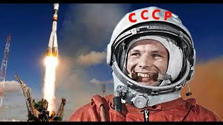 12 Апреля —День Космонавтики.