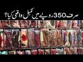Cheapest Kambal/Blanket Designs Wholesale Market Pakistan-Kambal/Blanket In Factory Rate