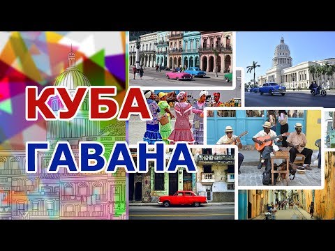 Видео: Фериботите отплават за Куба от САЩ за първи път от 52 години