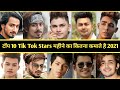 Top 10 Tik Tok Star of Real Age.Tik Tok all Star Age. Rich Of Tik Tok Star. Most Famous Tik Tok Star