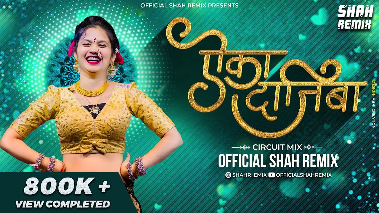   Aika Dajiba Aika Dajiba   Circuit Mix Official Shah Remix  Vaishali Samant Super HitSong