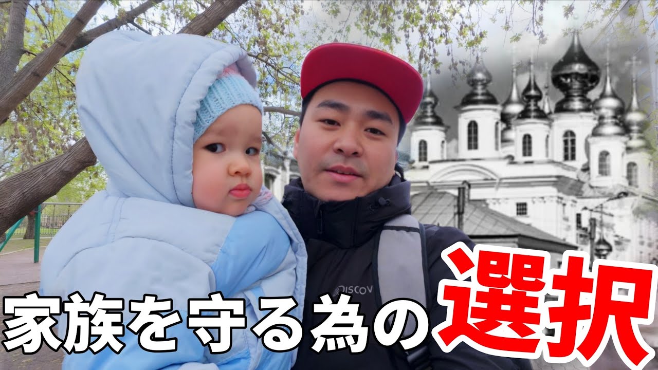 【報告】今のロシアの現状。もう以前のような活動はできなくなりました