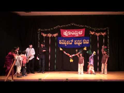 Jaana Nari by AmeriKannada Shale Kids - Hoysala Ka...