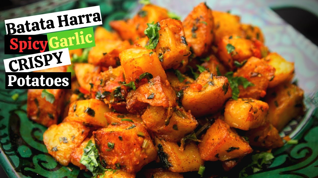 BATATA HARRA RECIPE Lebanese Spicy Garlic Potatoes Baked Batata