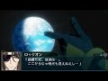 第2次スパロボZ破界篇 第48話 夜明けの鐘3