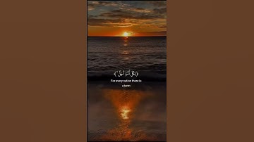 القرآن الكريم راحه نفسيه 🤍🌧️ #المصحف #تلاوه_خاشعه #اكسبلور #quran_alkarim #duet #دويتو #quran #لايك