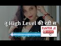 tu high level ki randi se || kd lucha || kd lucha song ganda || kd lucha song || Dhakad Music Record Mp3 Song