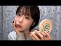 【ASMR】韓国かぶれな友達がやってくれる韓国メイク🇰🇷