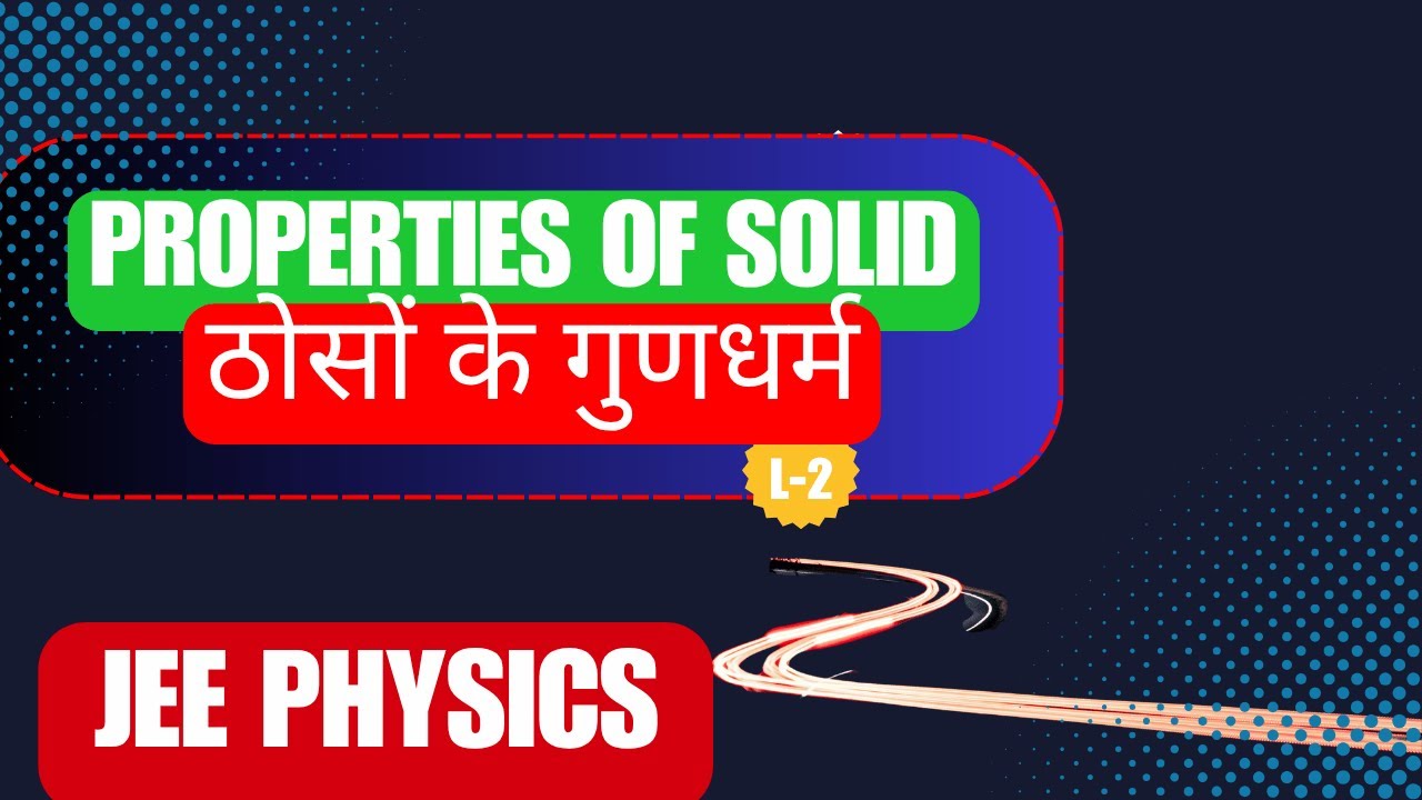JEE Physics | Properties of Solids | Volumetric & Longitudinal Strain | Poisson’s Ratio | L-3